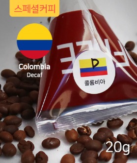 콜롬비아 디카페인